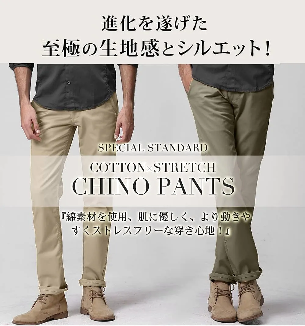 Match Men's Slim Tapered Stretchy Casual Pants